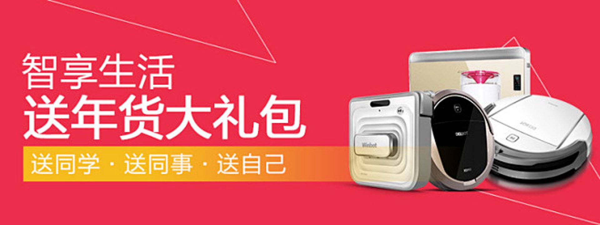 智享未来教育